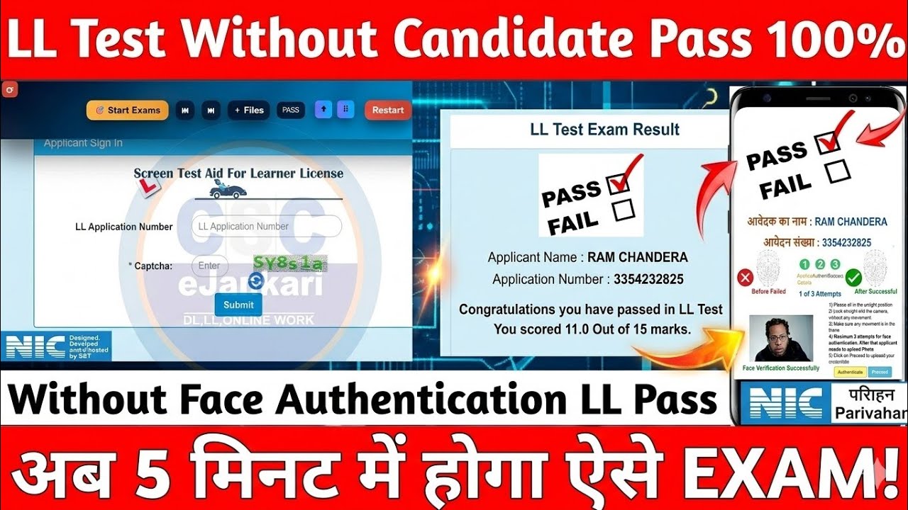 Bina RTO Gaye Learning License Exam Kaise Pass Karein 2026 | Ghar Baithe LL Test Kaise De?