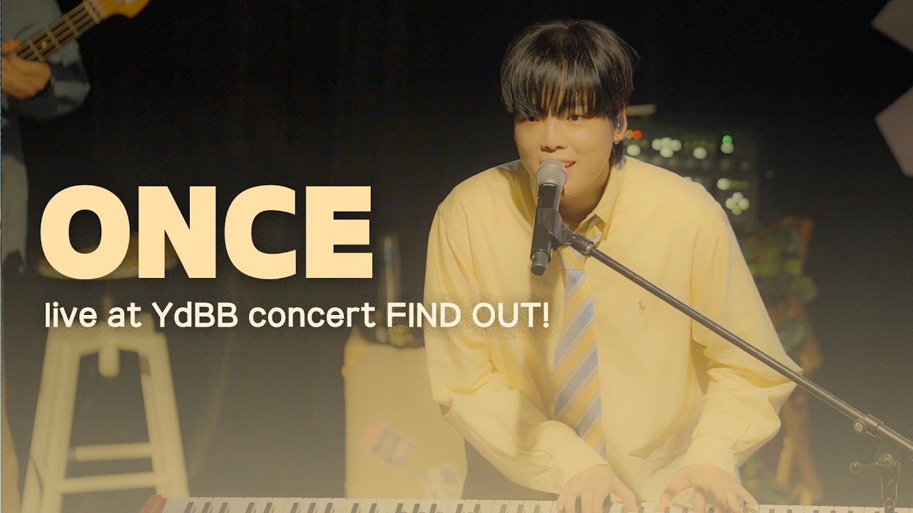 유다빈밴드 - ONCE | Live at 단독콘서트 'FIND OUT!' ☘