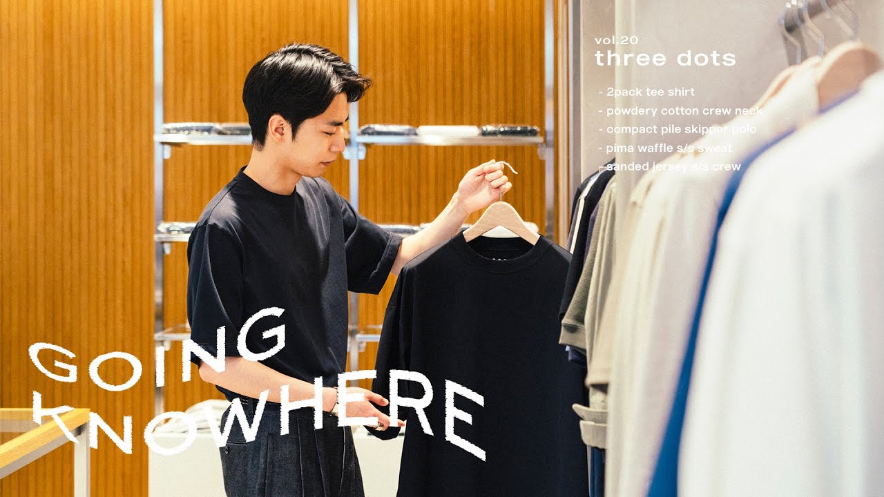 飾らない大人のハイエンドTシャツ｜GOING KNOWHERE Vol.20 - three dots