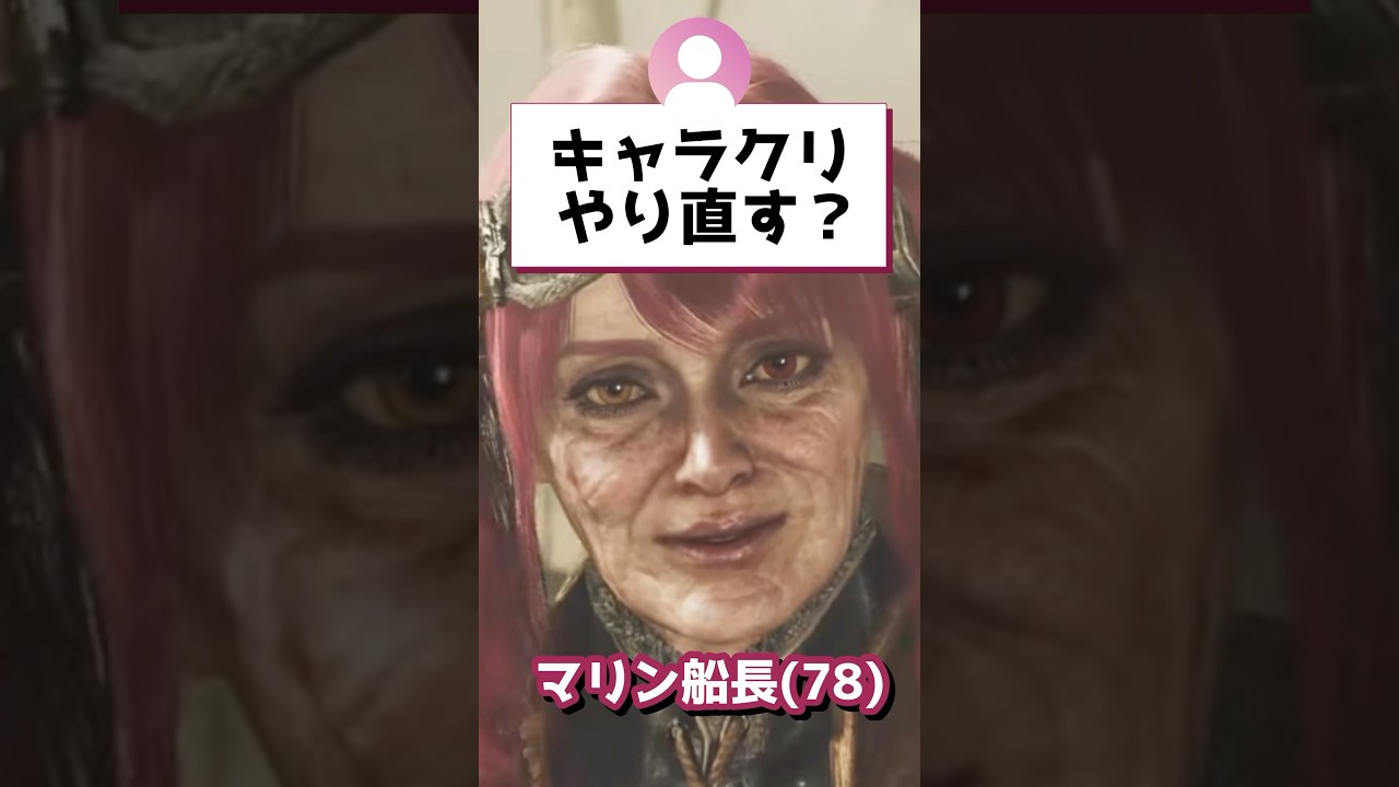 マリン船長(78)の前で正体を現す一味とヒスっちゃう船長w【宝鐘マリン/ホロライブ/切り抜き】　#shorts