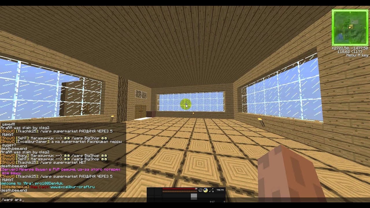 Video 2014 07 18 195917
