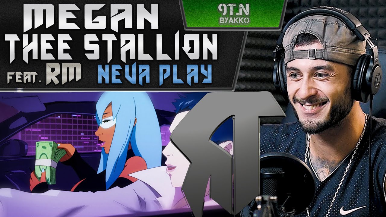 Megan Thee Stallion feat. RM - Neva Play (РЕАКЦИЯ)
