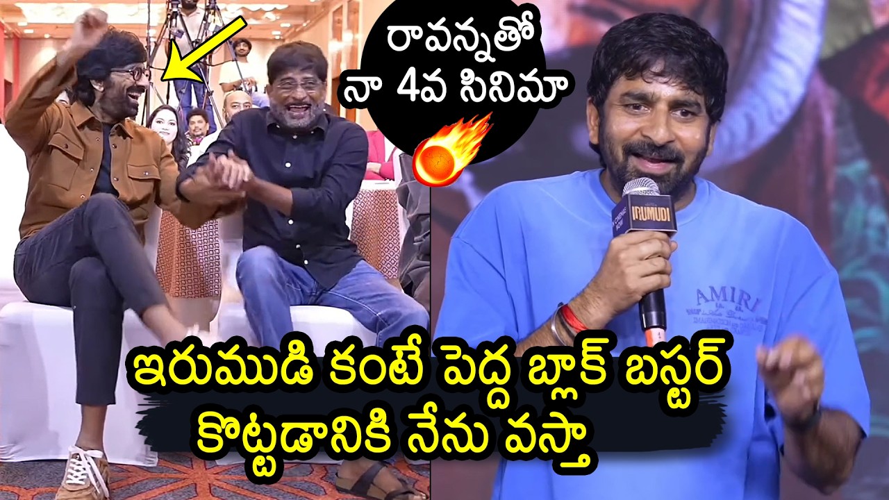 Gopichand Malineni Speech at Irumudi Generational Blockbuster Celebrations