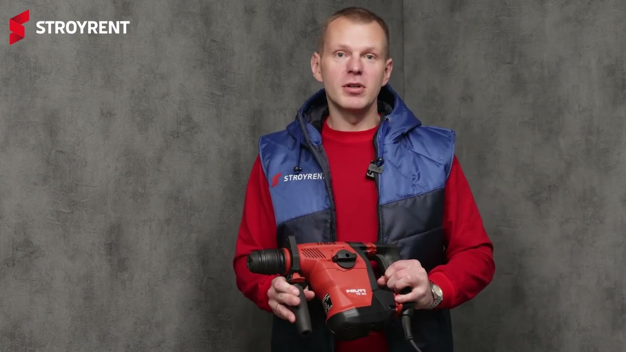 Обзор перфоратора Hilti TE 30 AVR