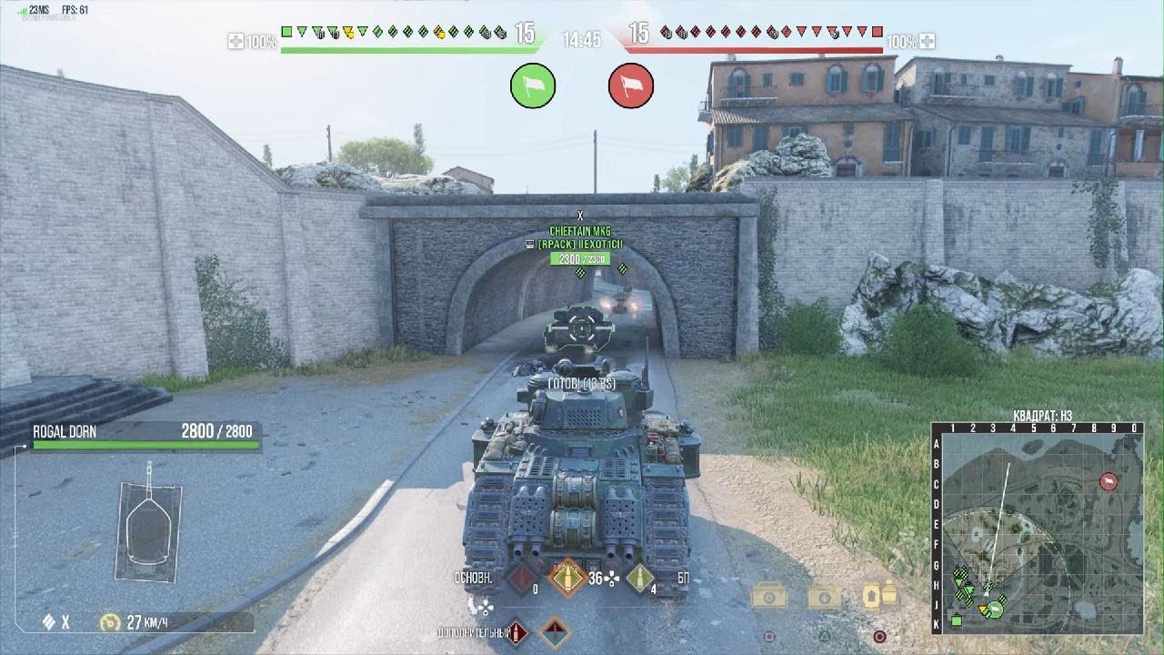 World of Tanks_Rogal Dorn на карт Лазурный берег