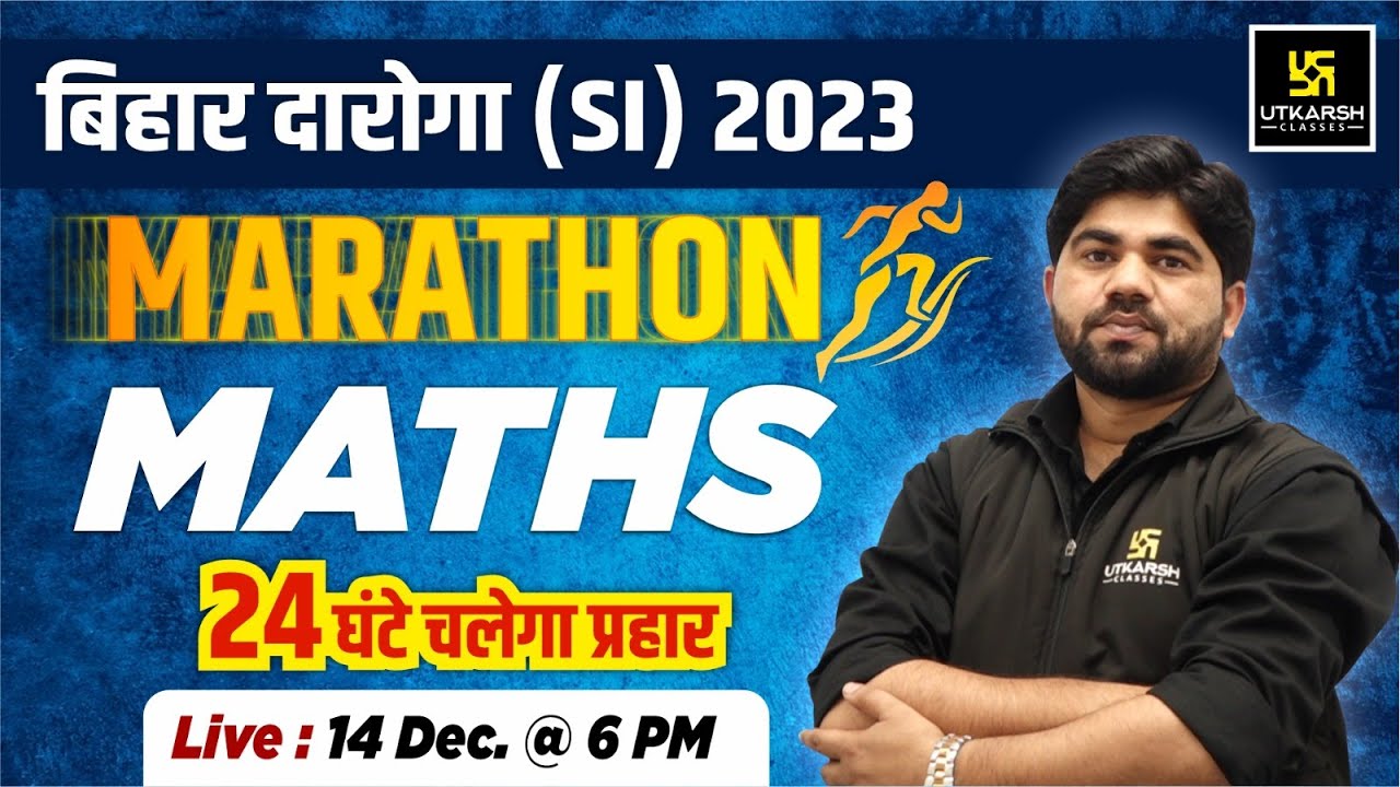 Bihar Daroga 2023| Maths Important Questions | Maths Marathon Class For Bihar SI Exam | Prasanna Sir