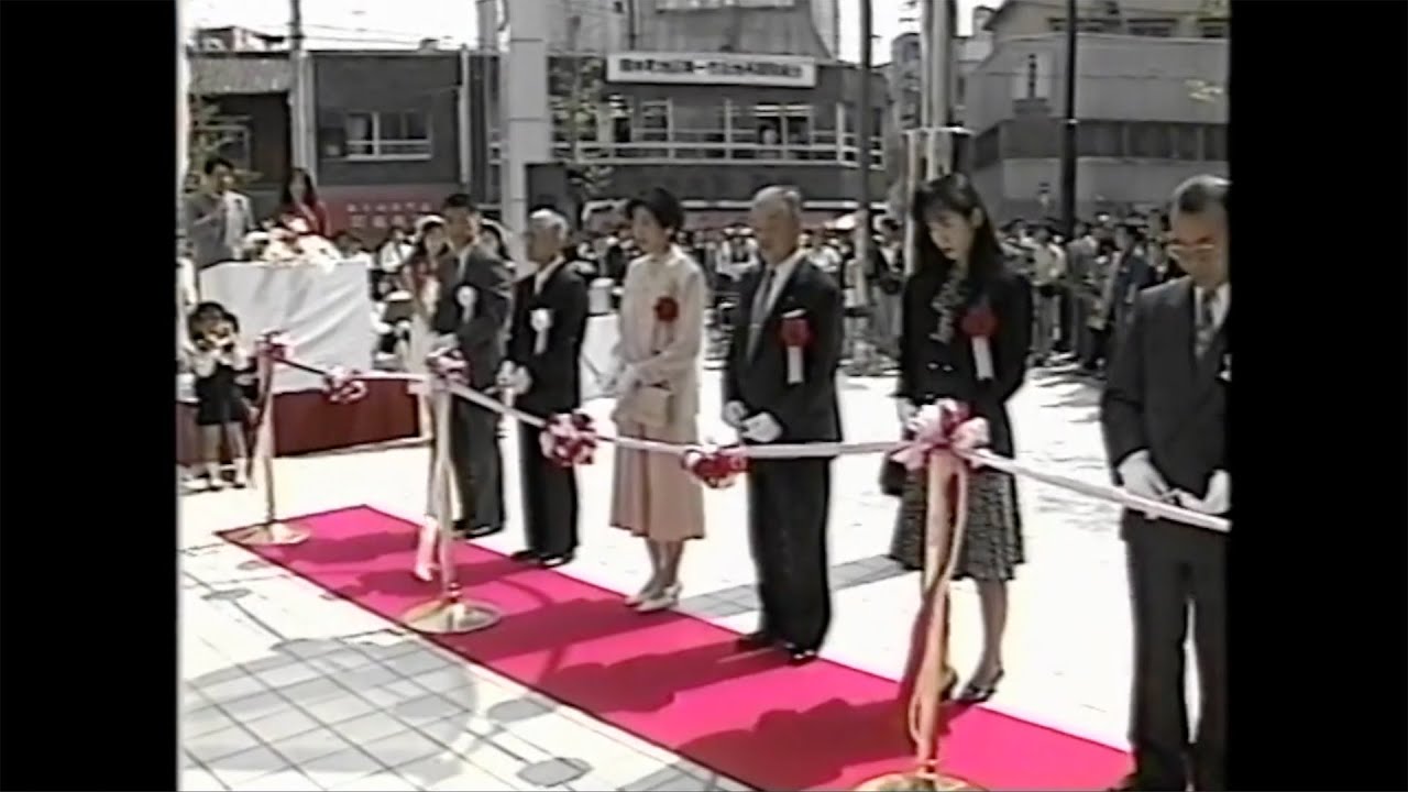 【資料映像】1990年ビオルネオープンの様子