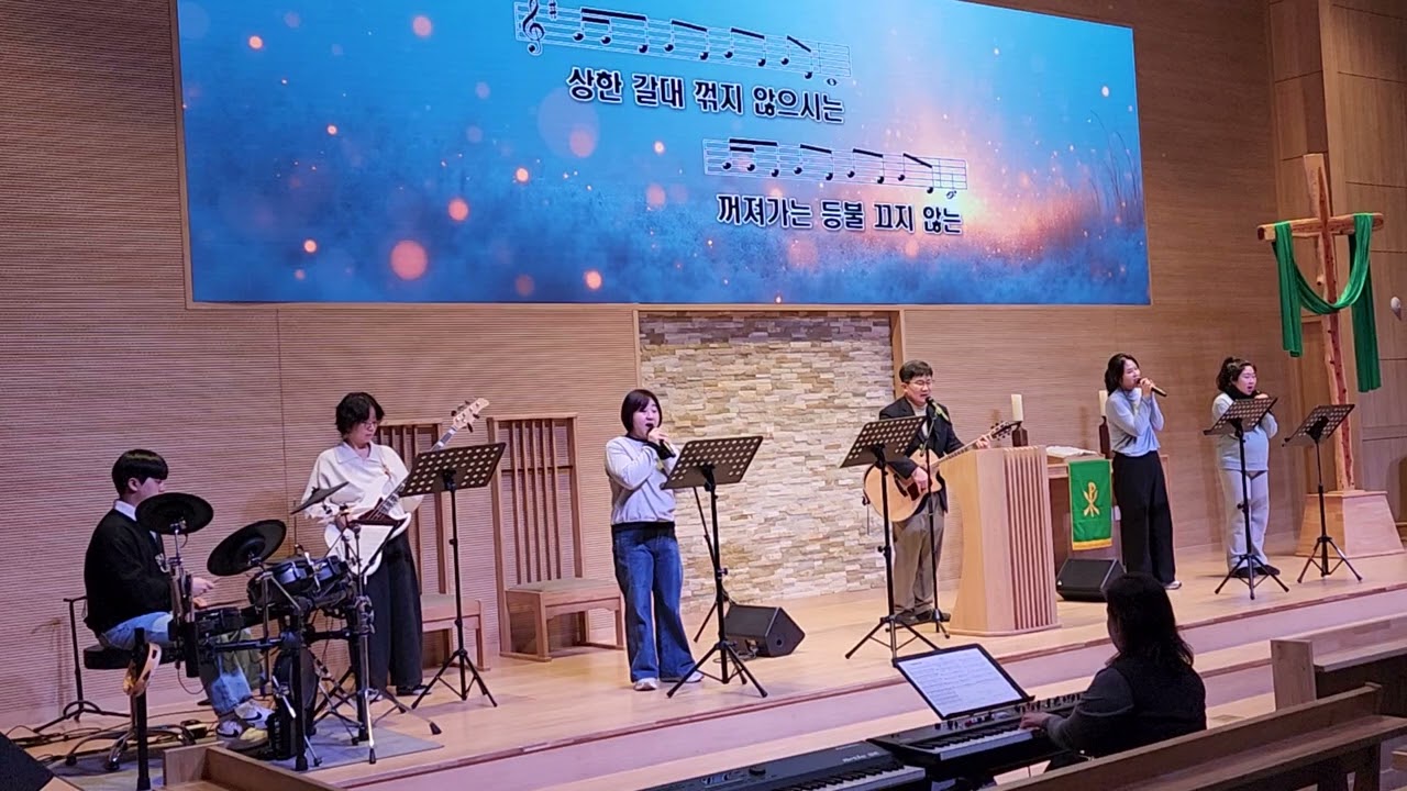 그 사랑