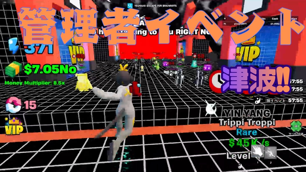 津波ブレインロットの管理者イベントやったらやばいことに＃フォートナイト＃ブレインロット