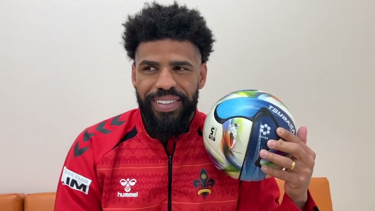 【潜入！ツエーゲン】パトリック選手インタビュー