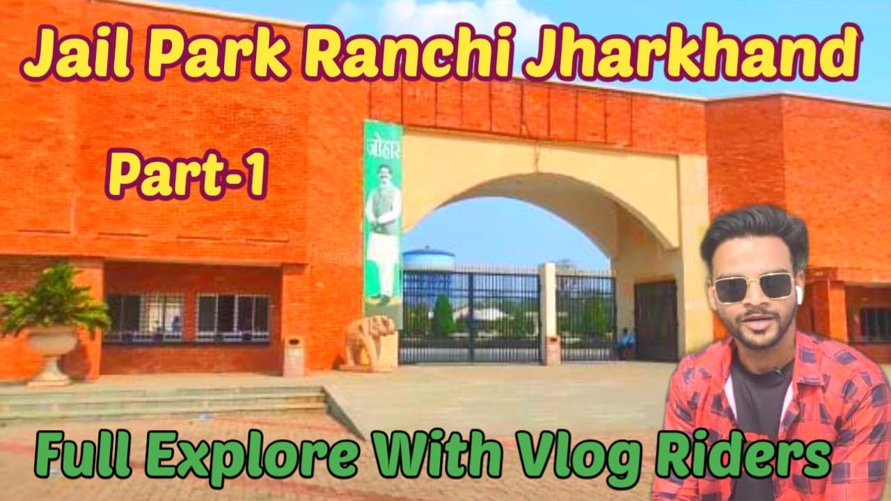 Jail Park Ranchi ll Jail Park In Ranchi Jharkhand ll Ranchi Vlog  #vlog #vlogriders
