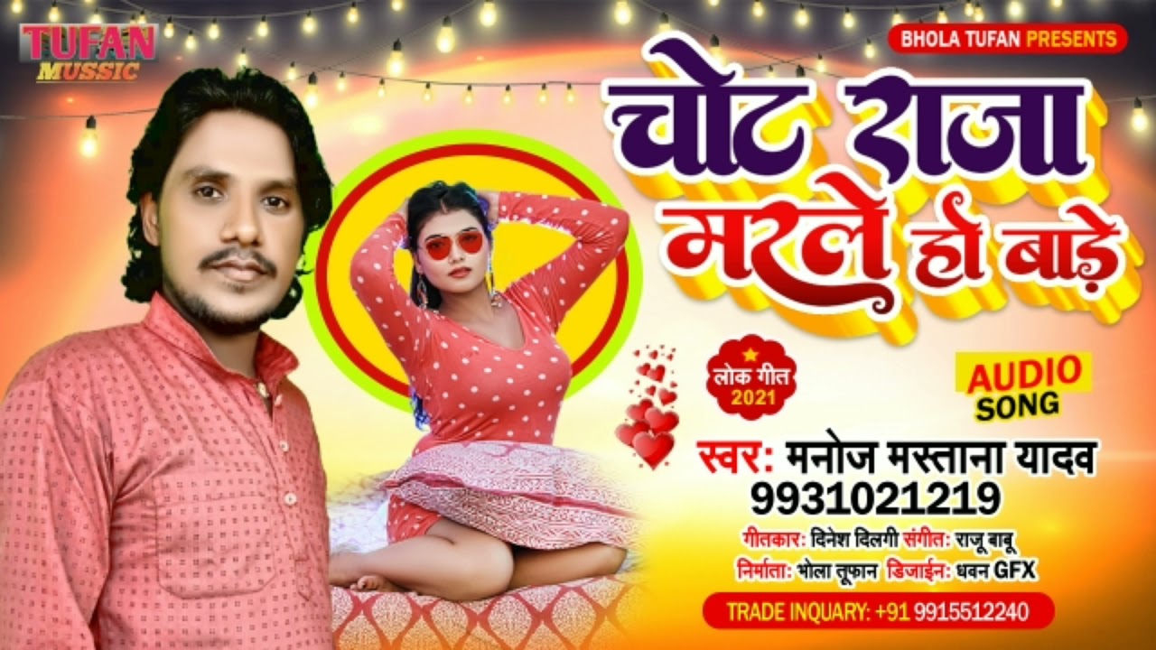 #Manoj