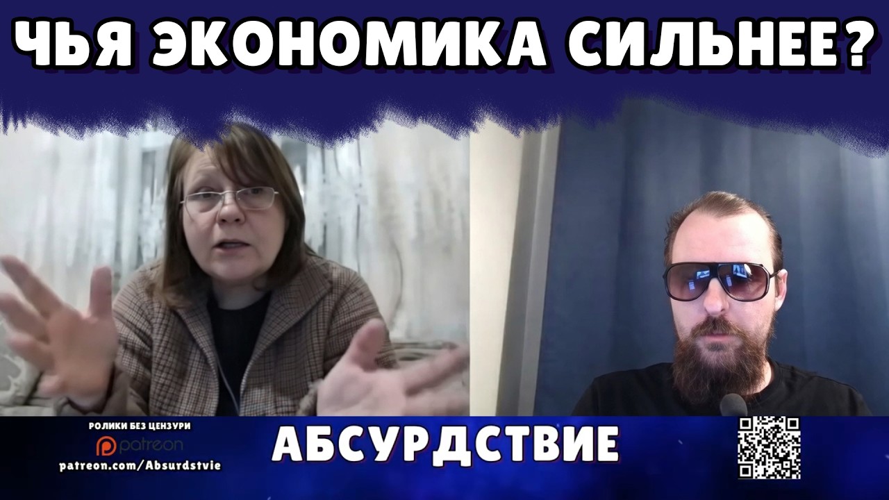 закарпатская економистка