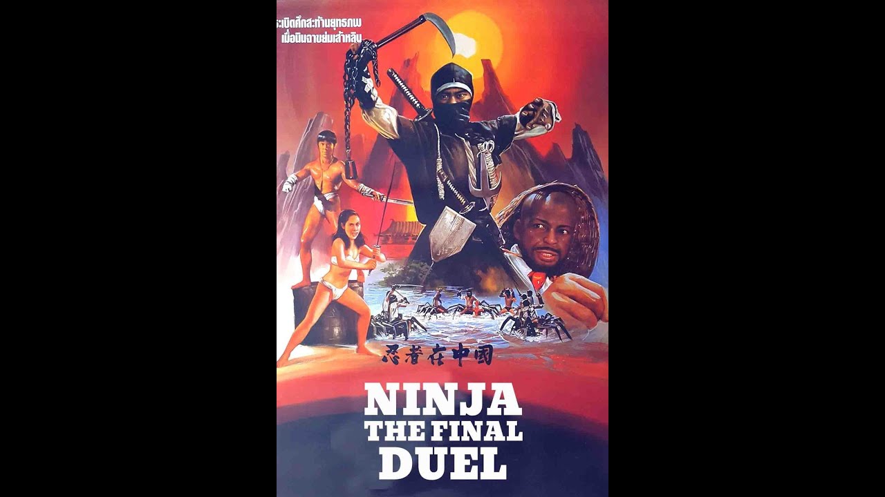 Ninja the Final Duel 1986 - Kuza's Ninja Movies