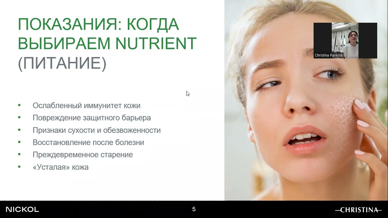 Line Repair 1 часть Кристина