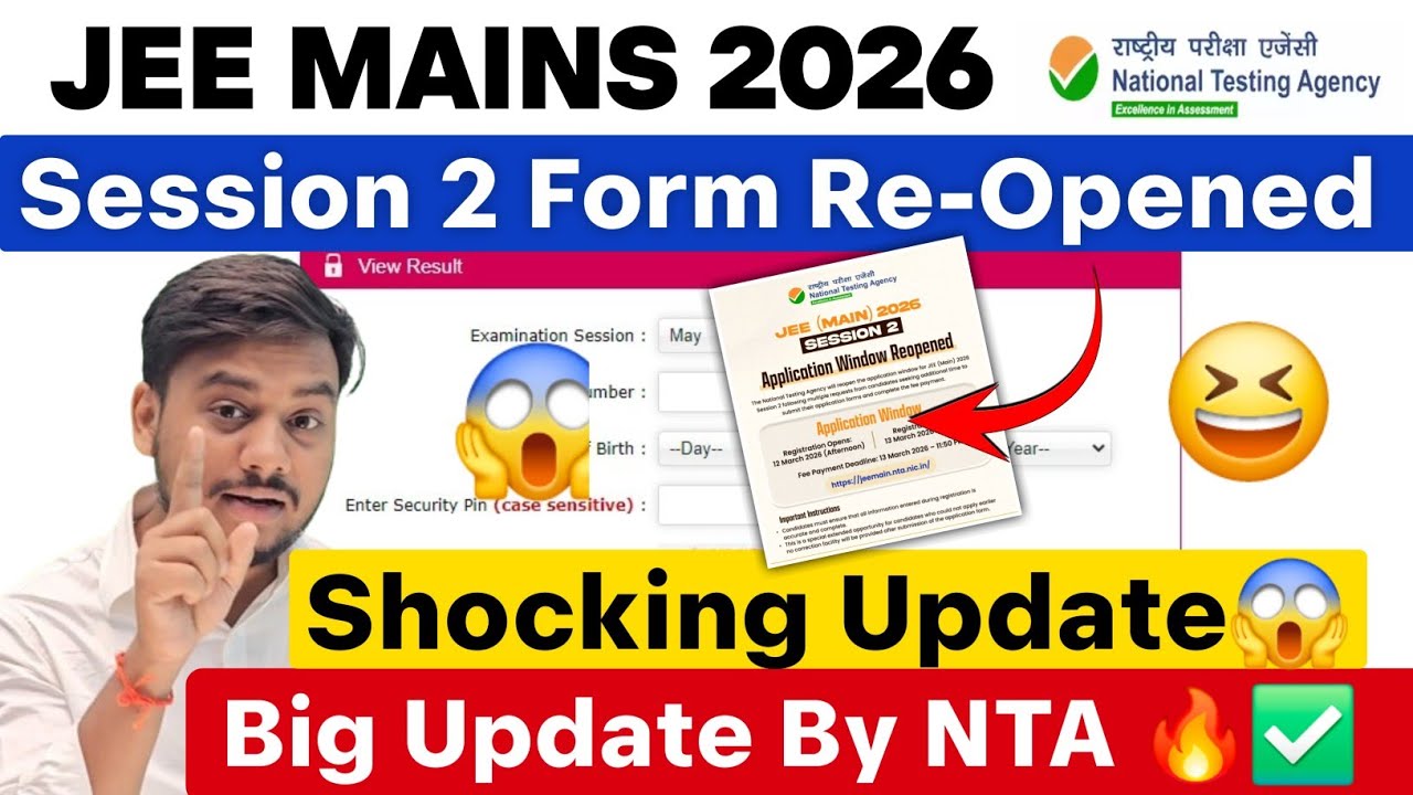JEE Main Session 2 Registration Form Re-Opened ✅| April Attempt | How to fill jee mains form 2026