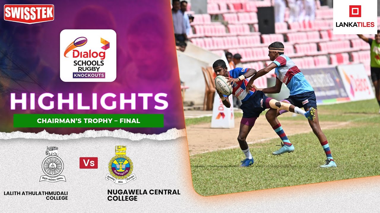 HIGHLIGHTS – Lalith Athulathmudali Col. vs Nugawela Central Col. – Final – Chairman’s Trophy