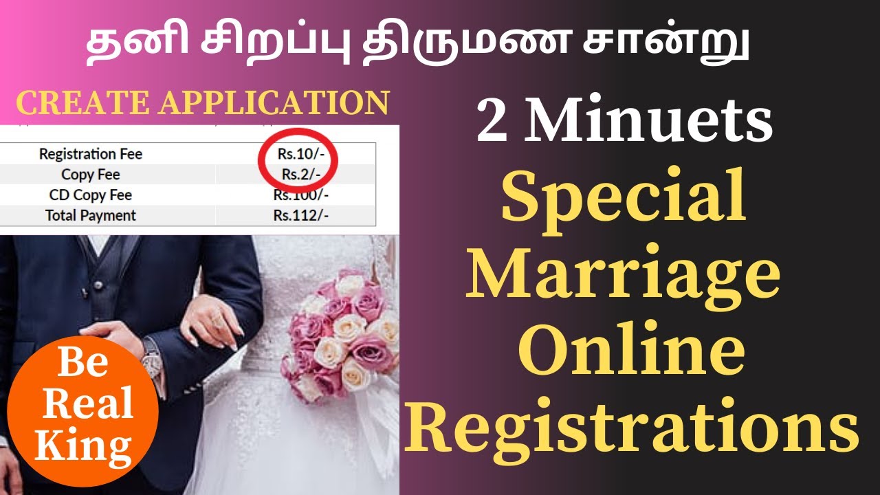 Special Marriage Online Registration Tamil | Create Application | Be real king | Jahabar Ali