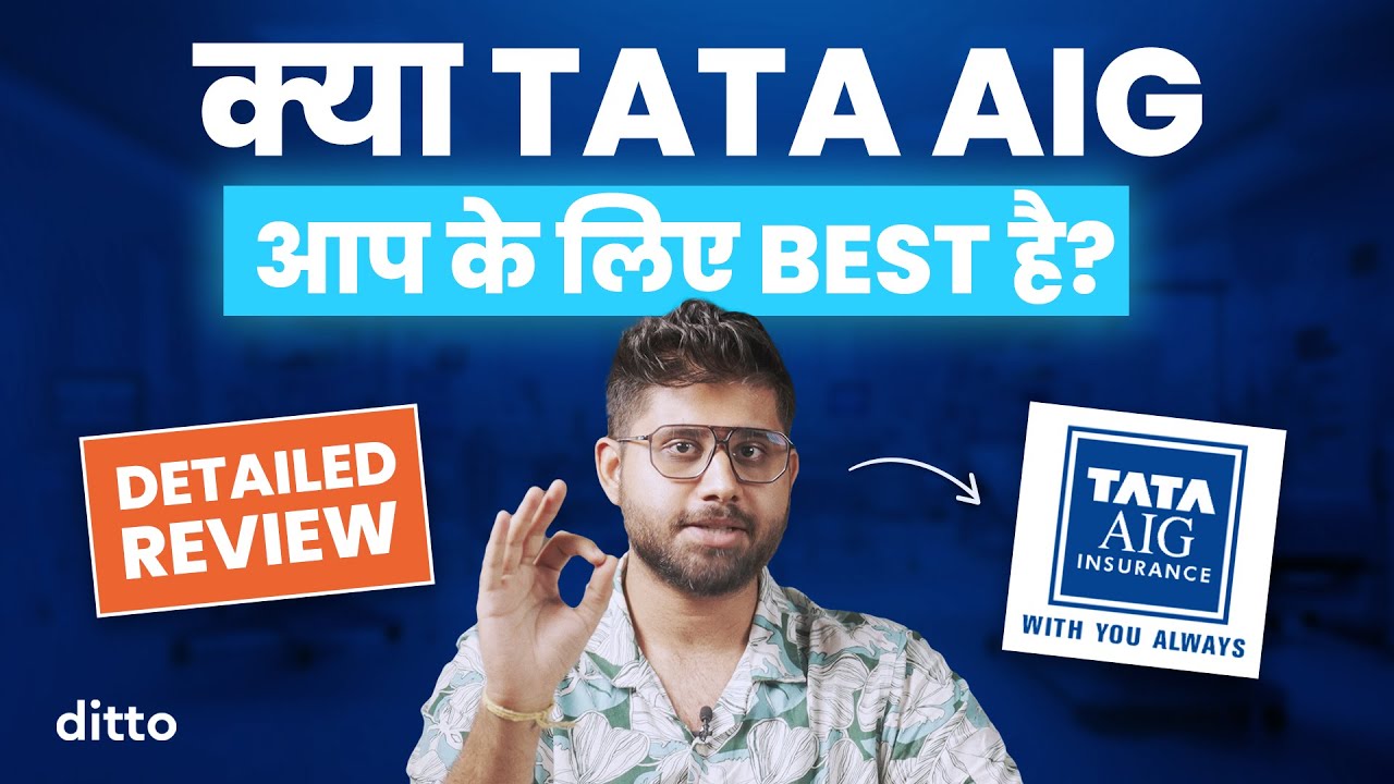 TATA AIG Medicare Plan DETAILED Review in Hindi | TATA AIG Health Insurance | Ditto