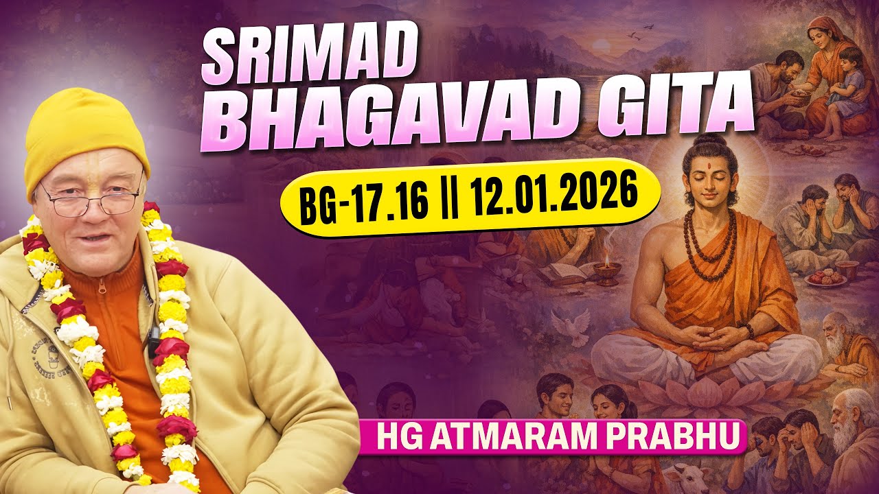 HG Atmaram Prabhu || BG-17.16 || 12.01.2026