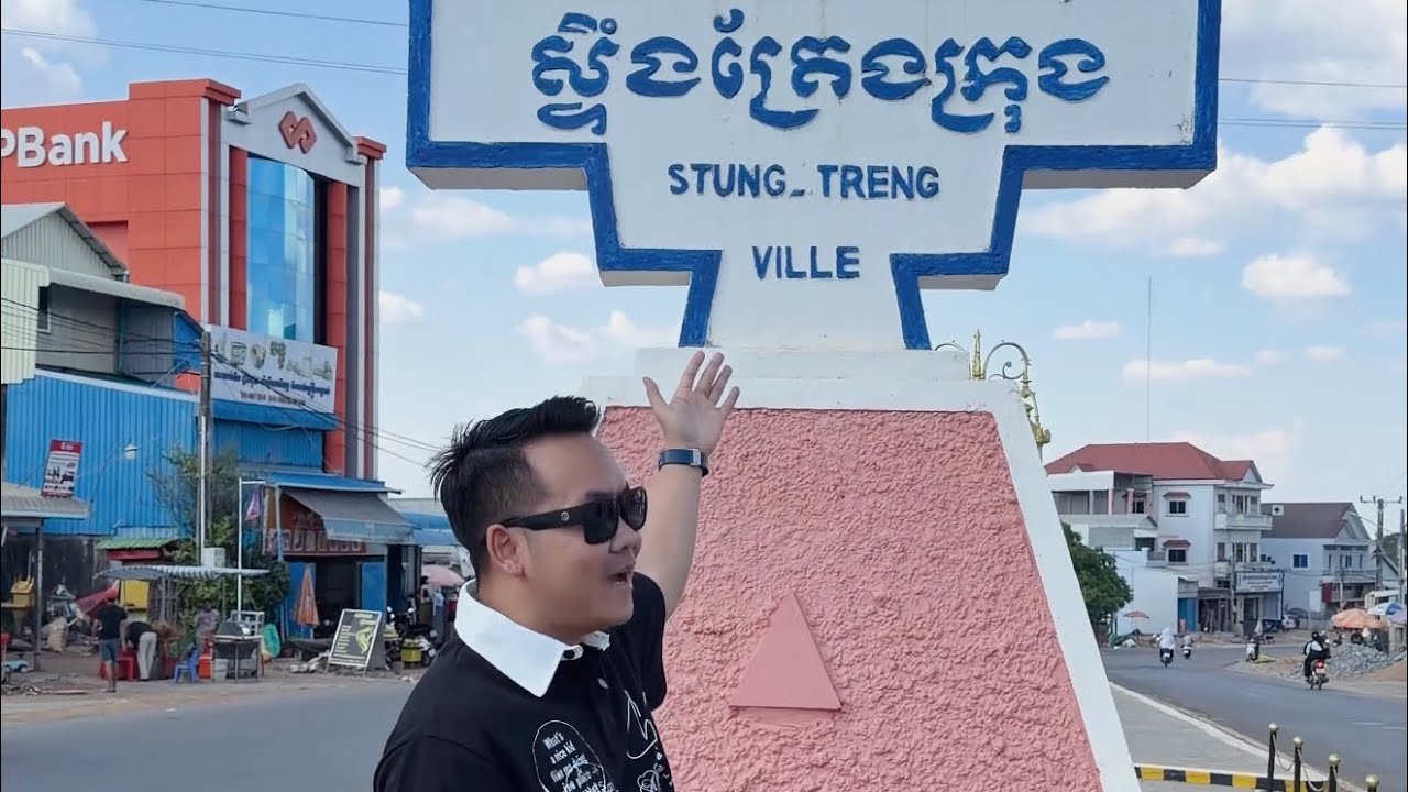 3សាលា​ ដែលពូរៀននៅខេត្តស្ទឹងត្រែង