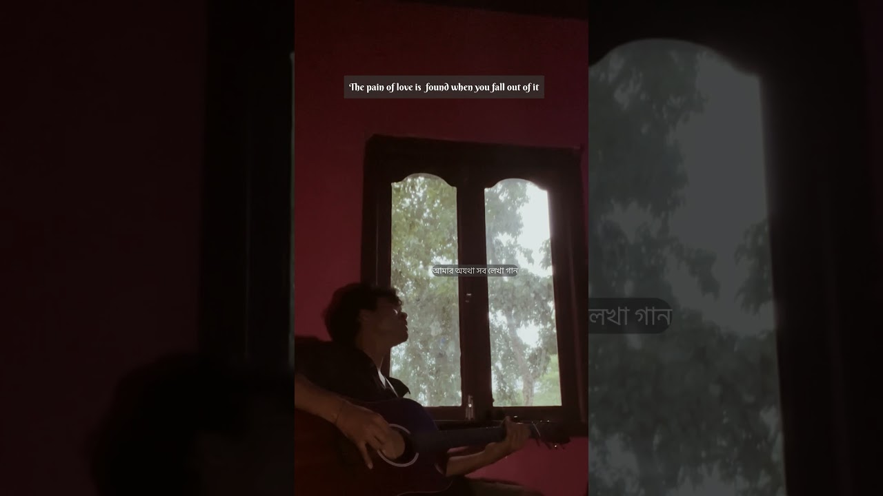 Oviman guiter cover ft tanver evan #banglagaan #oviman #coversong