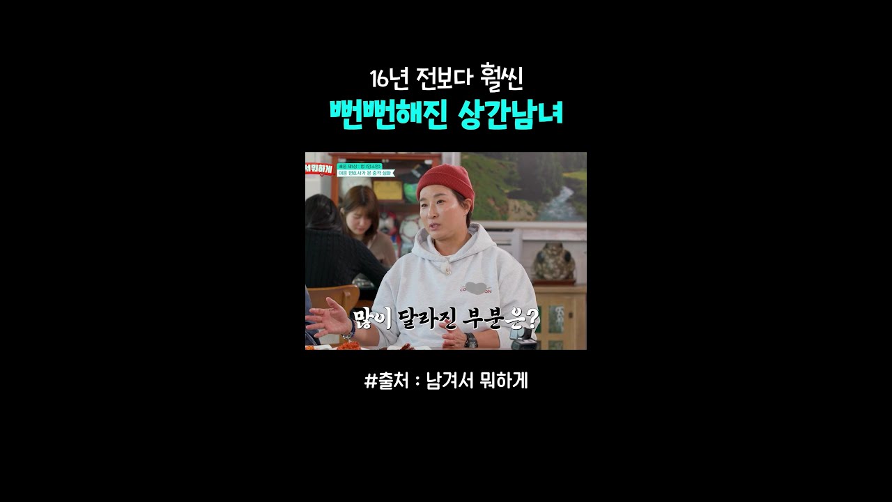이혼 전문 변호사도 분노하는 요즘 불륜ㄷㄷ #남겨서뭐하게