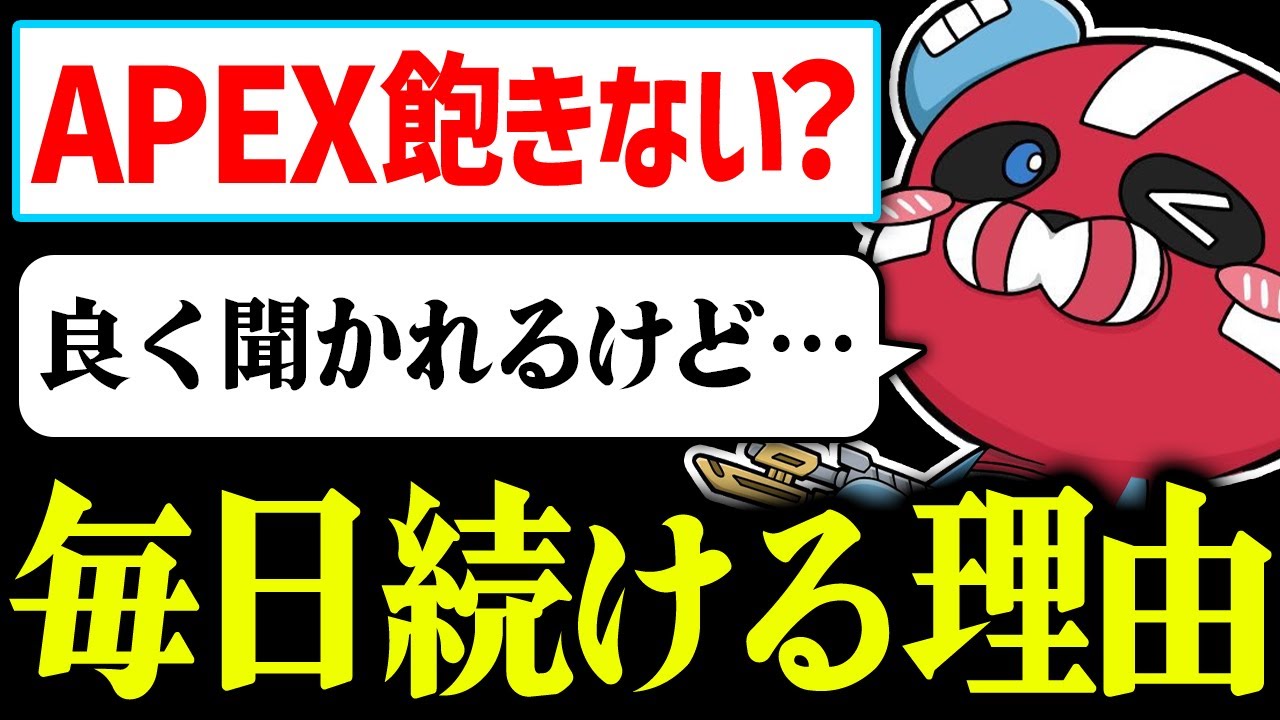 APEXを毎日続ける理由を聞かれるCHEEKY【CHEEKY切り抜き】