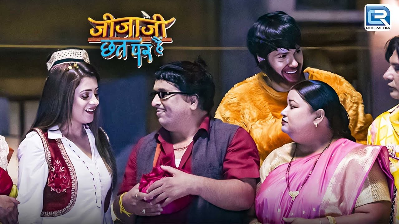 जीजा जी को बन्दर बनाकर लिए इलायची ने बन्दर से अपने गहने वापस | Jijaji Chhat Par Hai | Full Episode