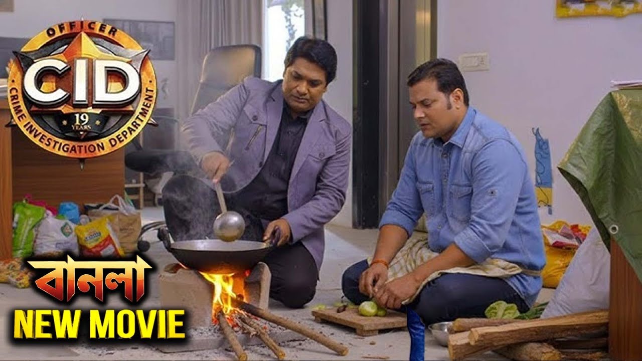 অভিজিৎ অপরাধীকে খুঁজতে খুঁজতে ক্ষুধার্ত হয়ে পড়ে এবং দয়ার জন্য খাবার তৈরি করে | New Movie CID