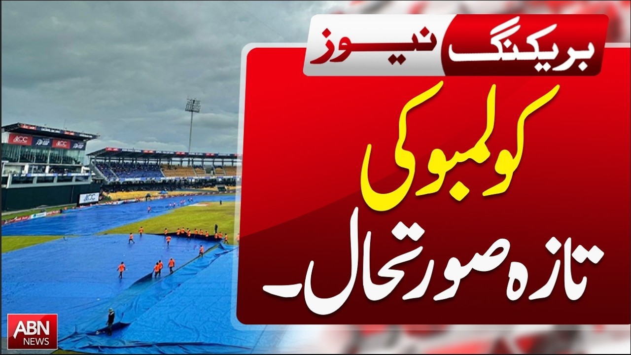 Latest Situation in Colombo – Breaking Updates! ABNNEWS