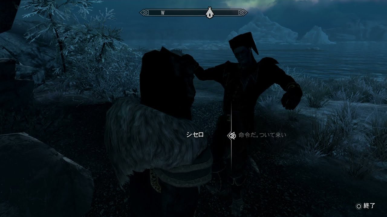 ［Skyrim］シセロに恋しちゃったセリフ［電気ワニ］