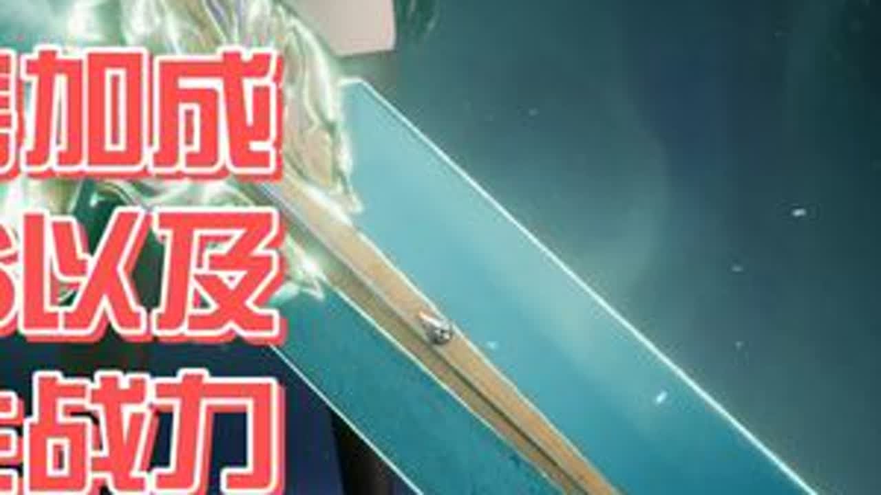 永恒之塔2白嫖属性的位置，几个位置让你战力迅速提升 #永恒之塔2 #AION2 #永恒之塔2搬砖 #游戏搬砖