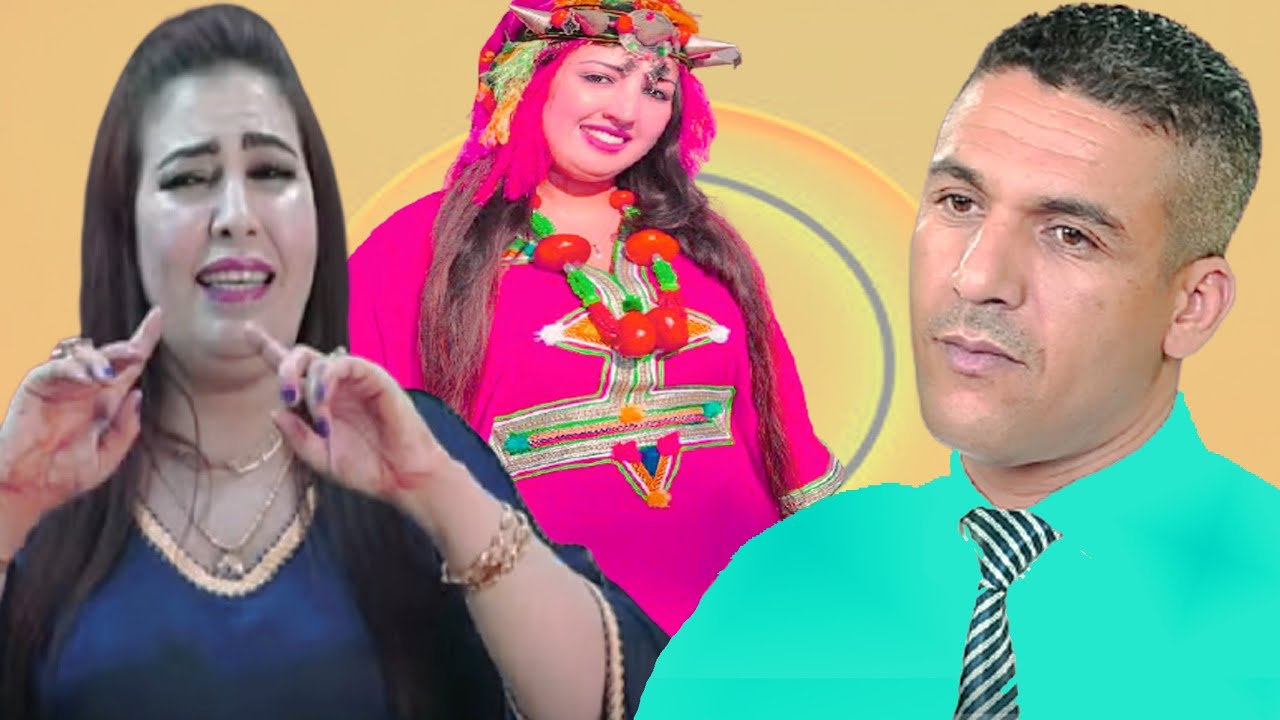 عندما يسافر حبيبك وتب-كي من أجله😭: اداس عقلخ بصوت قوي: أوسيبو مع نزهة Oussibou et Nezha 