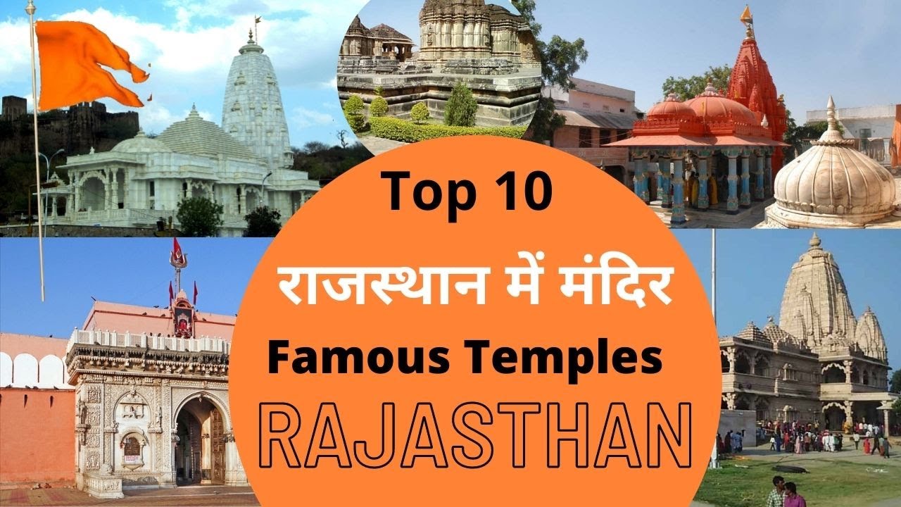 Top 10 Famous Temples in Rajasthan,राजस्थान में मंदिर,Travel Netra