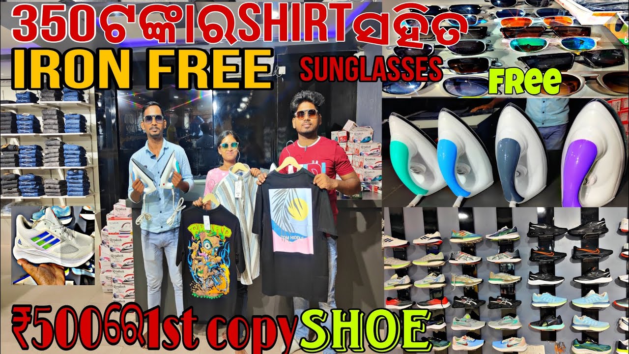 350ର Shirt ସହିତIron,Chasma Free🤩//only 500 Shoe//Manish traders bhubaneswar