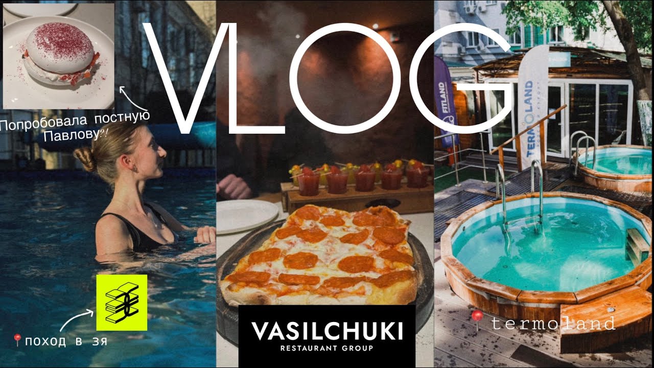 Vlog🌸Подарок от парня на 8 марта💗попробовала постную Павлову?!Побывала в той самой Atlantica bistro?