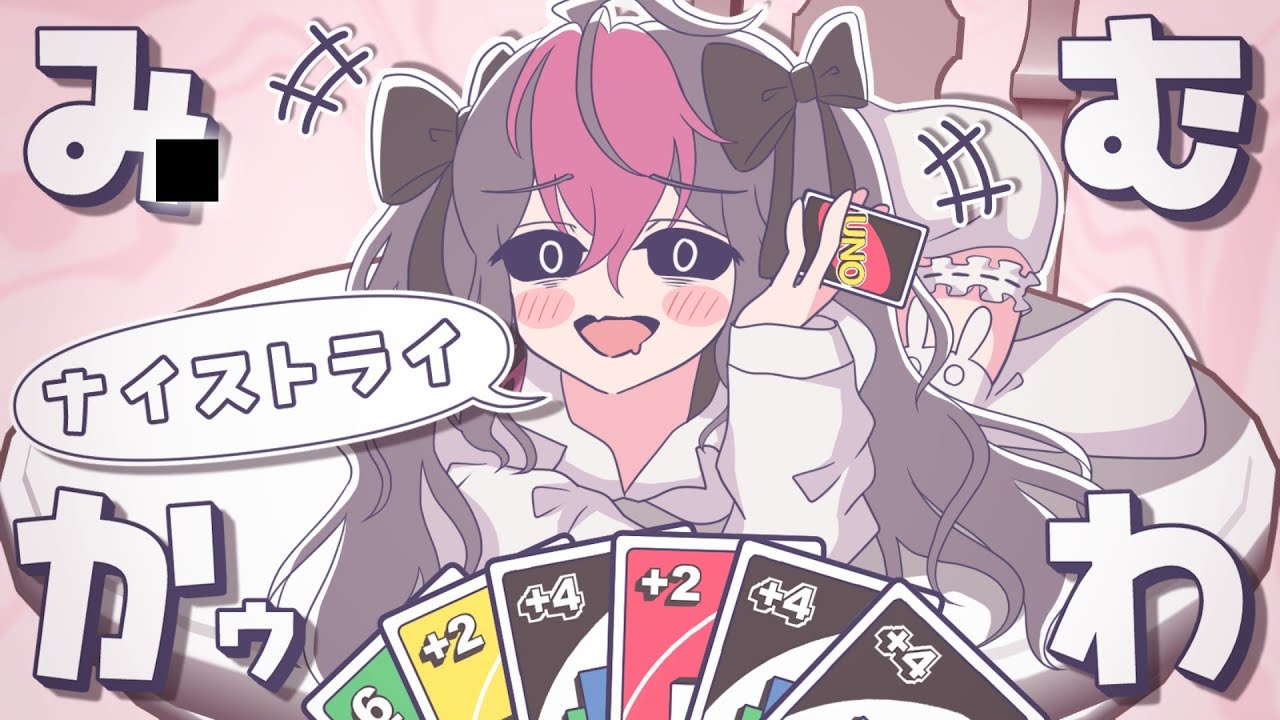 【女声の極】みむかｩわナイストライ / ぬぬぬぬぬぬぬぬぬぬぬぬぬぬぬぬぬぬぬぬぬぬぬぬぬぬぬぬぬぬぬぬぬぬぬぬぬぬぬぬぬぬぬぬぬぬぬぬぬぬ Covered by LAN