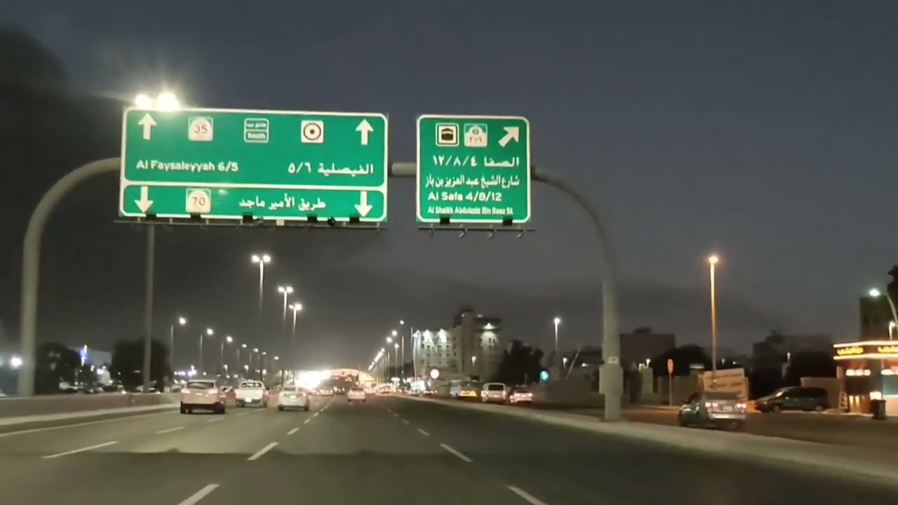 جده طريق الامير ماجد (شارع السبعين)