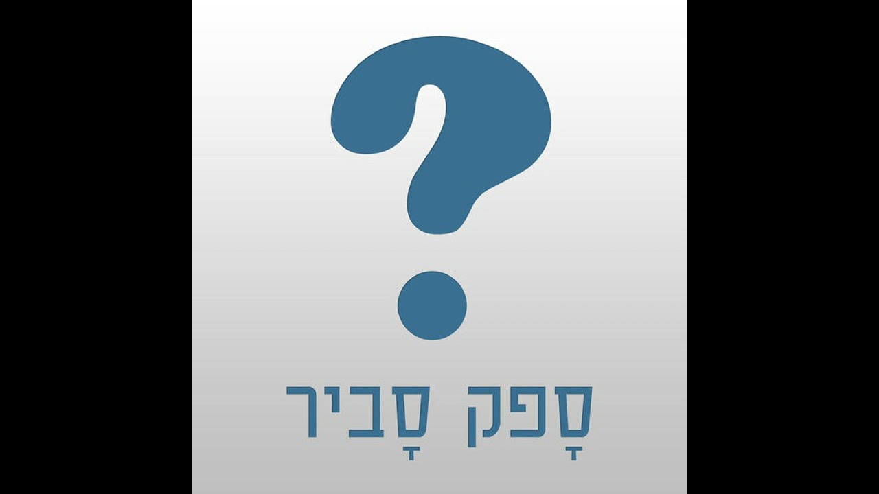 תוכנית #124: ניקוטין מזיק תורשתית ורציונאליות ברשת