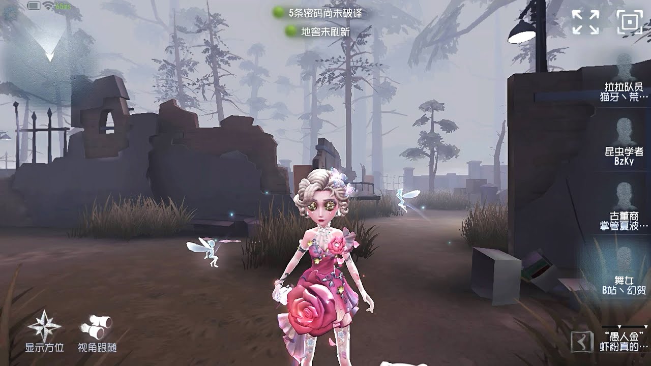 #483 Female Dancer | Pro Player | Sacred Heart Hospital | Identity V