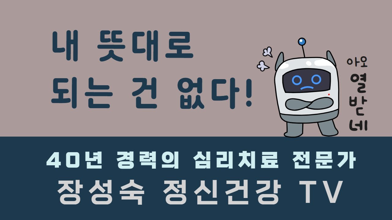 [206회] 내가 할 수 있는 것