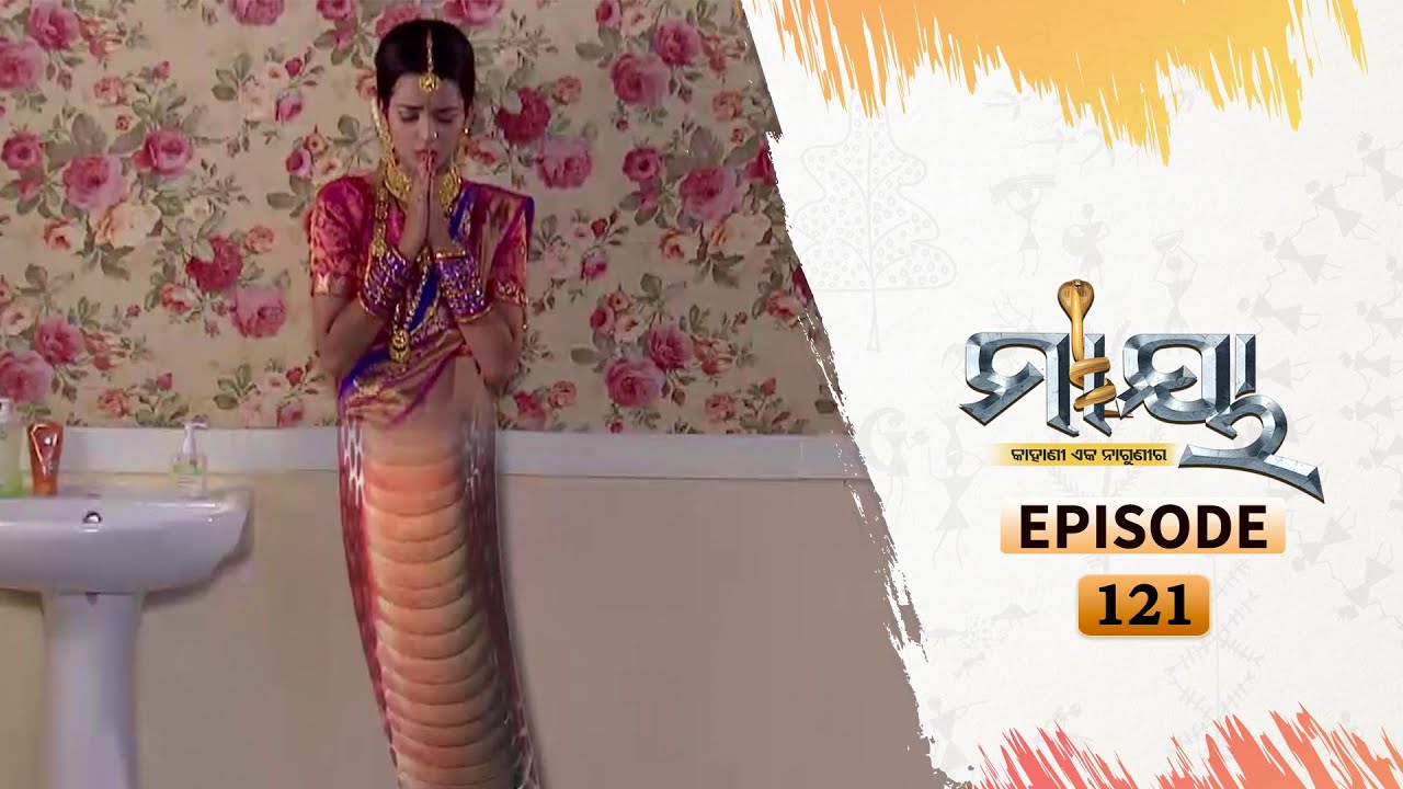 Maya | Full Ep 121 | 25th August 2020 | Odia Serial – TarangTV
