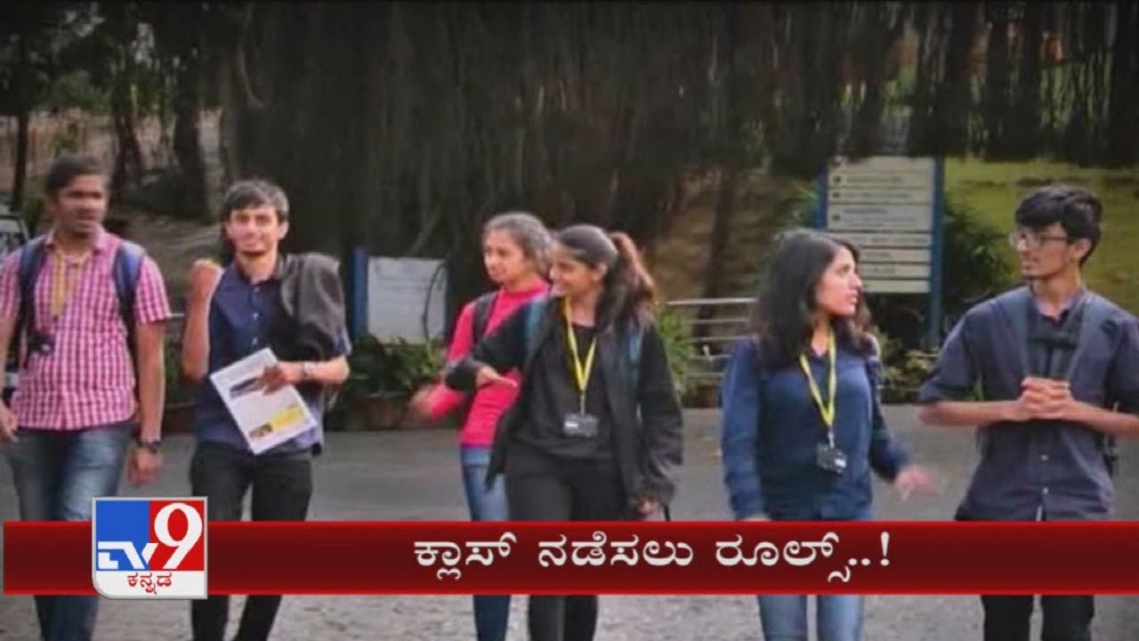 Guidelines Issued For Schools Reopen In Karnataka
