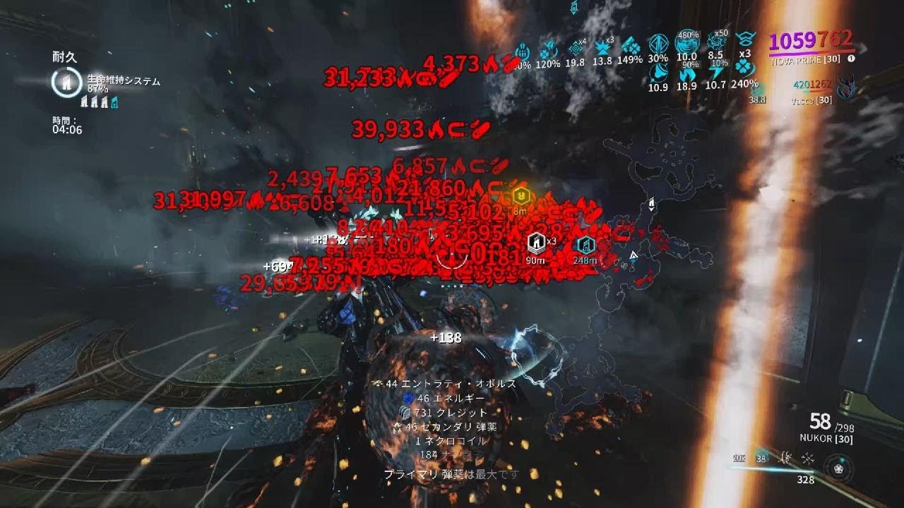 Warframe NOVAちゃん