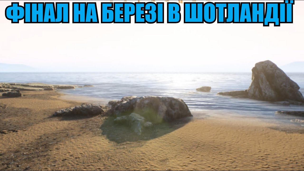 ФІНАЛ! В ПОШУКАХ ЗНАХІДОК В ШОТЛАНДІЇ💰 Treasure Hunter Simulator Частина 7 (Українською)
