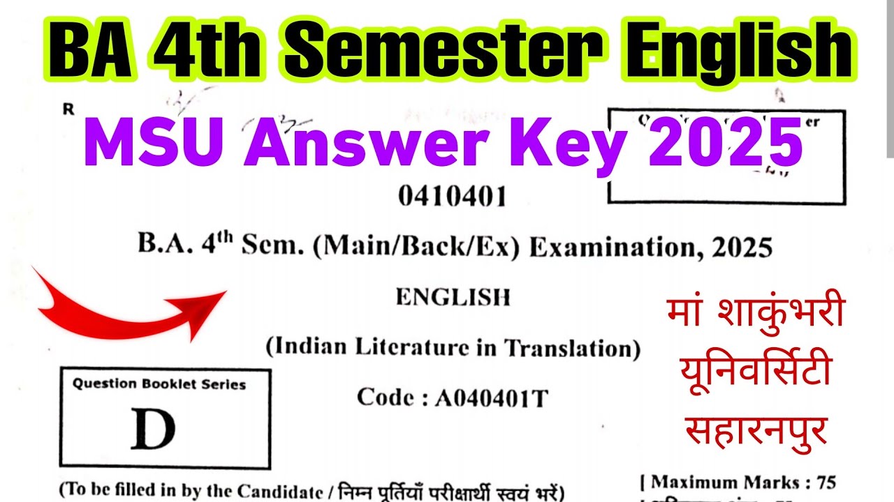 ba 4th semester english msu answer key 2025 | ba 4th semester english mcq question 2025-2026
