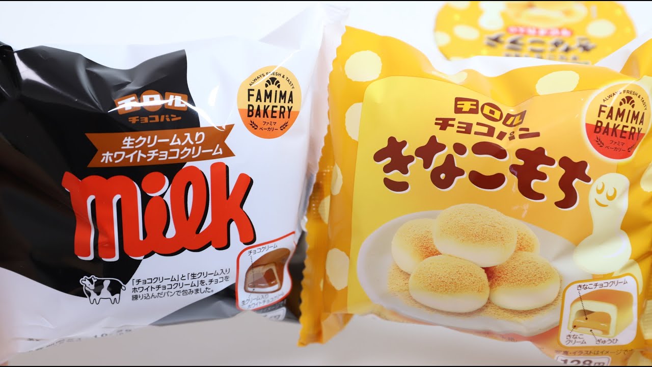 Tirol Chocolate Bread Japanese Popular Chocolate