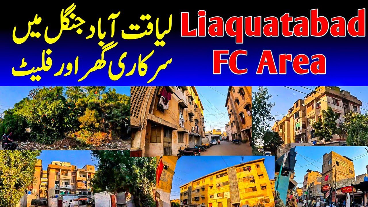 Liaquatabad FC Area Karachi Street View Jungle Ghar or flat duniya he Kuch or hai @focus with fahim