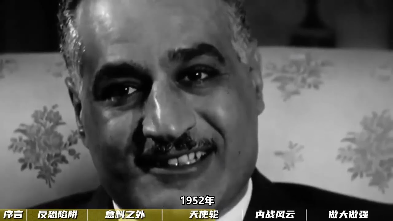 中东最野游击队，胡塞武装凭什么脚踹沙特，拳打以色列？ 胡塞武装凭什么脚踹沙特，拳打以色列？